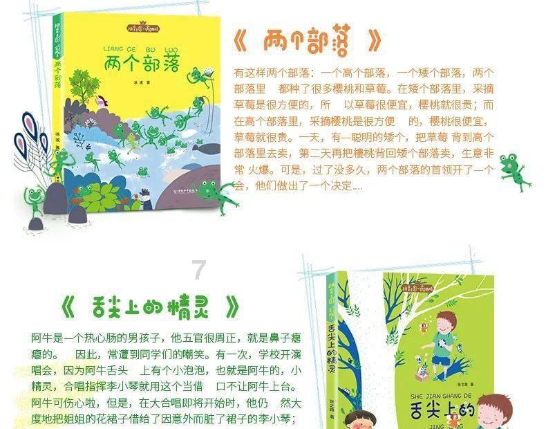功夫快打