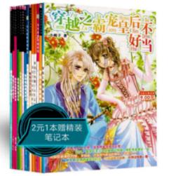 大金狮逃生