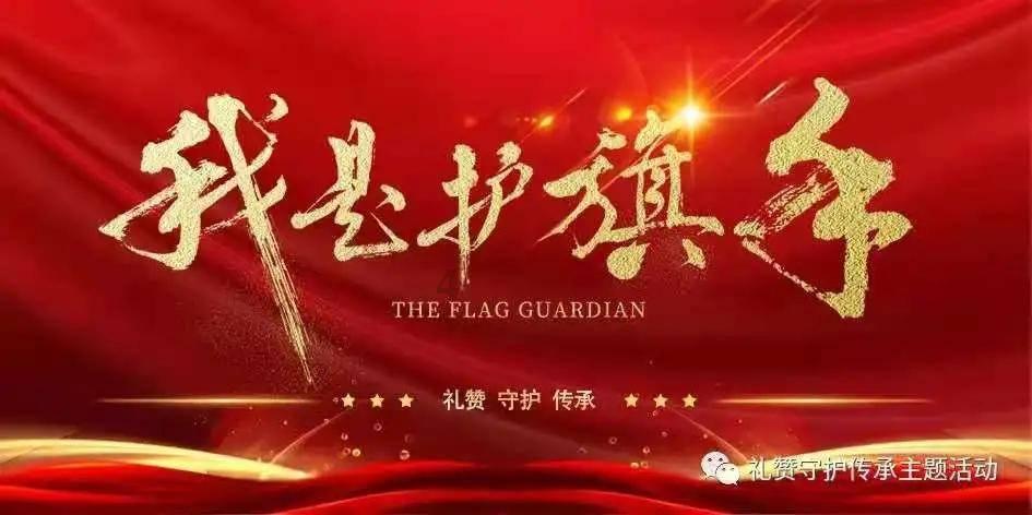 【网信普法】市委网信办启动“宿州净网·2024年春节网络环境整治”专项行动