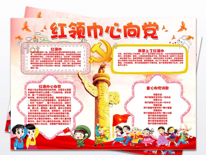 第五人格