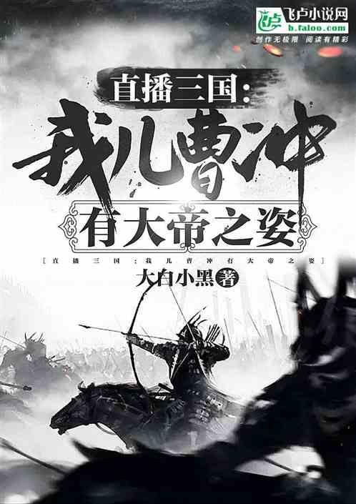 极地大逃亡