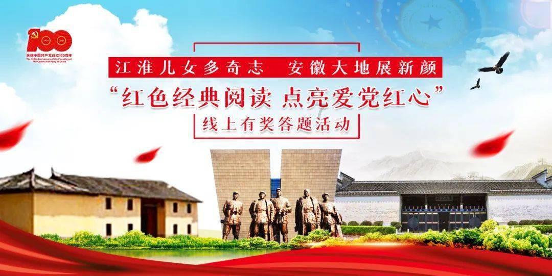 消灭红球大作战选关版