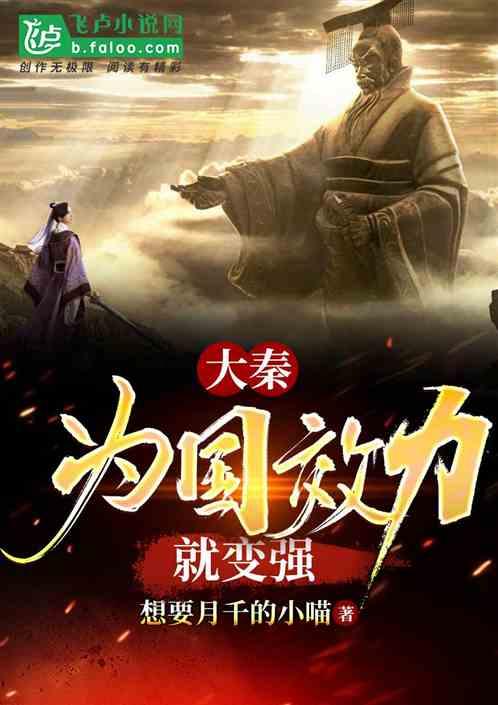 异世契