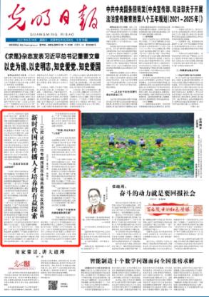 泡沫森林