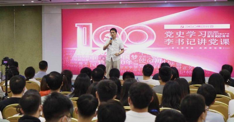 上古世纪