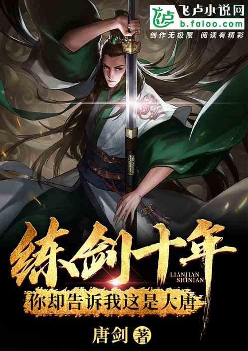 剑刃风暴