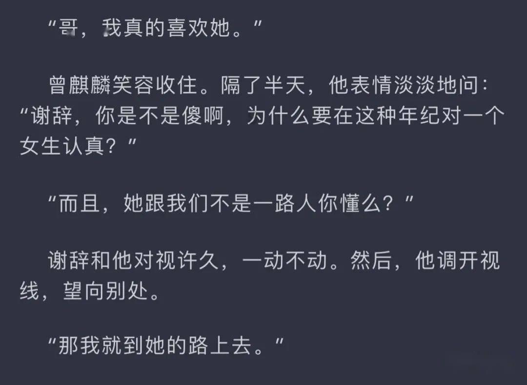 照顾可爱小公主