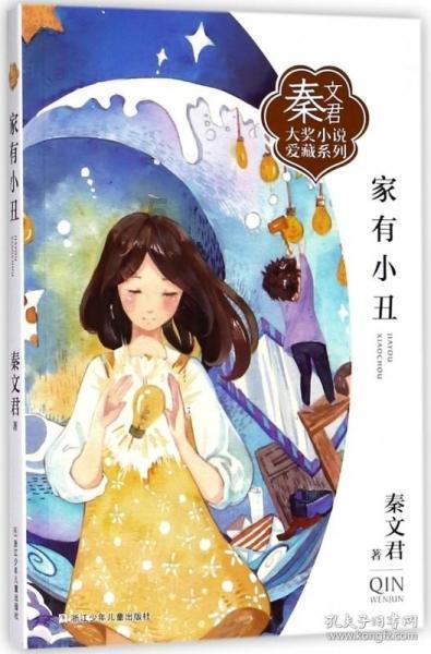 且试天下:丰兰息身份曝光,雍王为何暴怒?受到欺瞒或只是其一